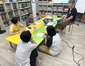 [공모사업] ‘푸른마을 the#’ 공동체 마을공동체 워크숍 모니터링