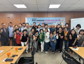 [공모사업] ‘시니어영어 알바트로스’ 공동체 활동 모니터링